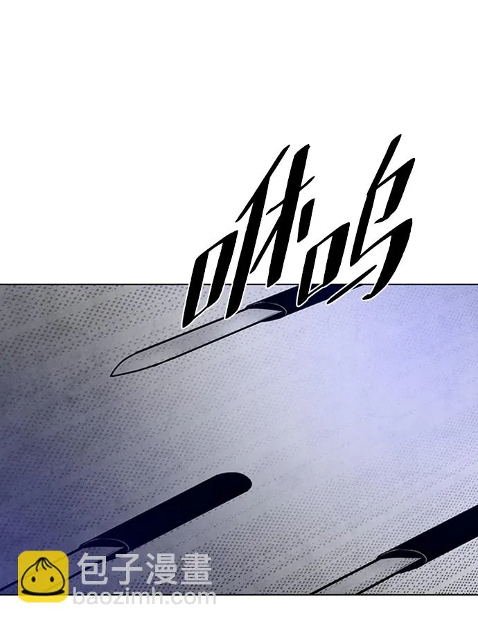 第53话 第48页
