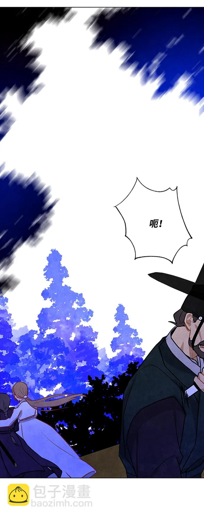 第53话 第50页