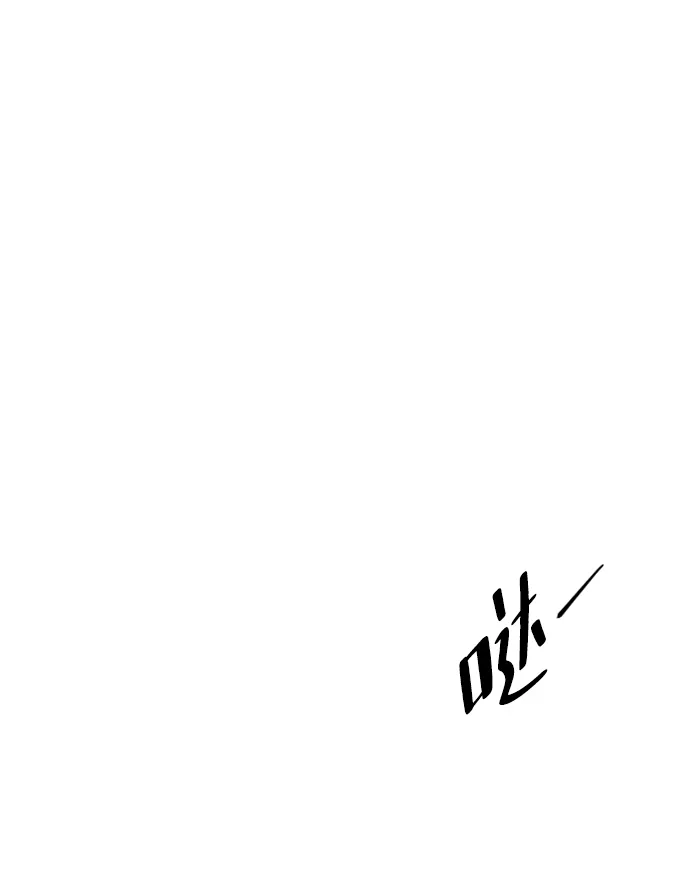 第53话 第51页