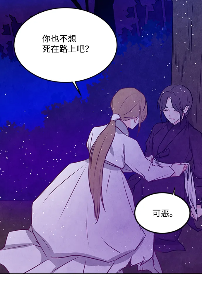 第53话 第55页