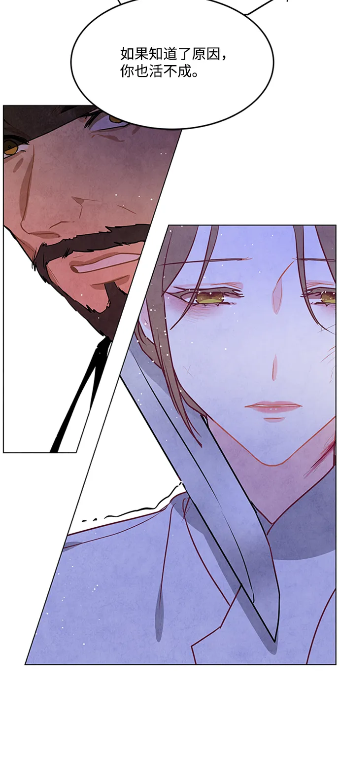第53话 第59页
