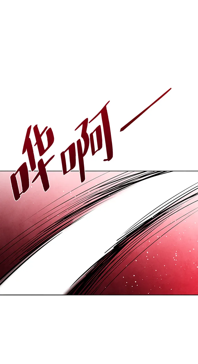 第53话 第60页
