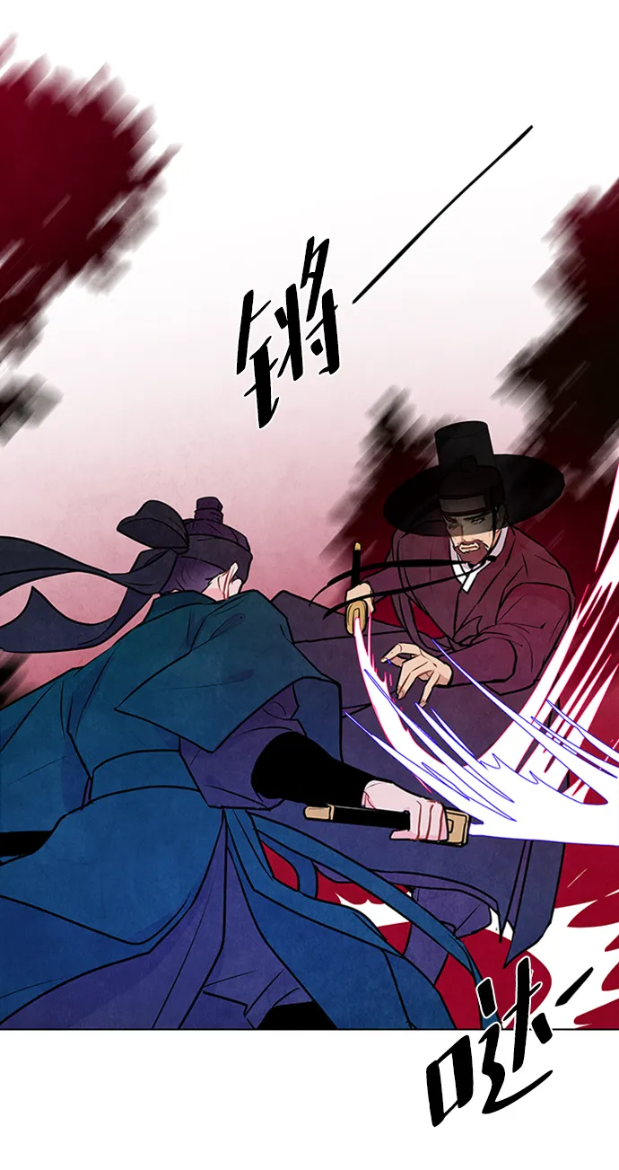 第53话 第62页