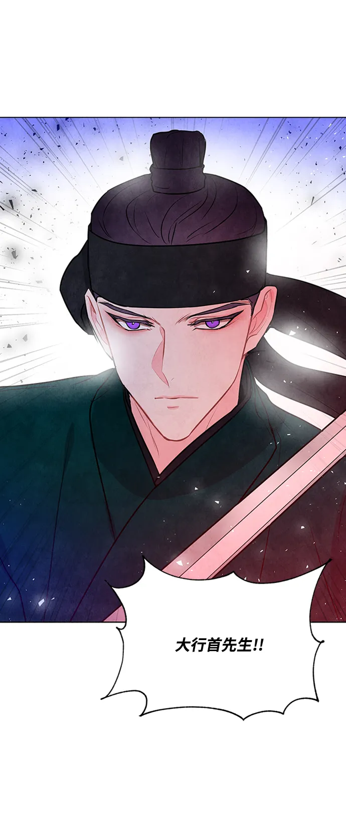 第53话 第65页