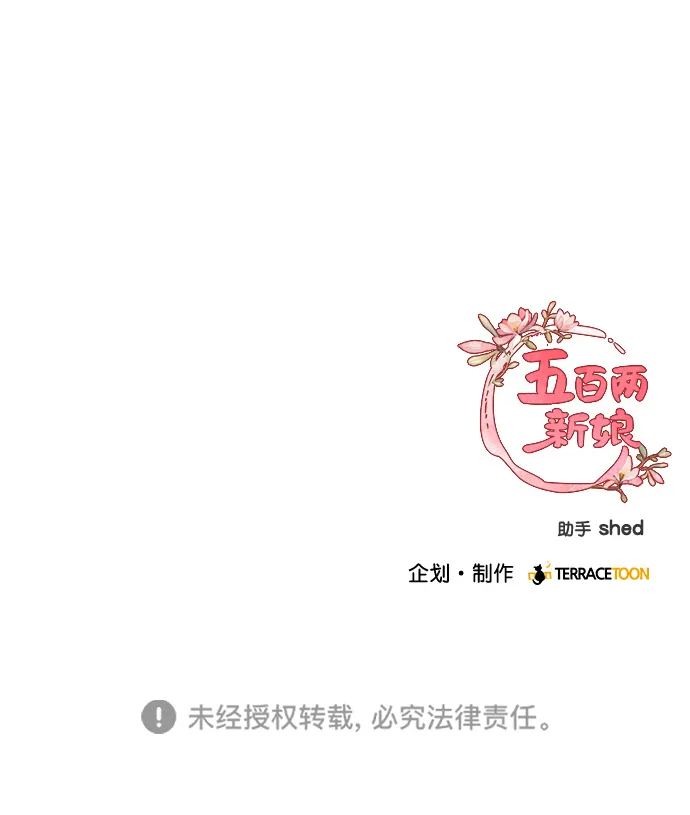 第53话 第66页