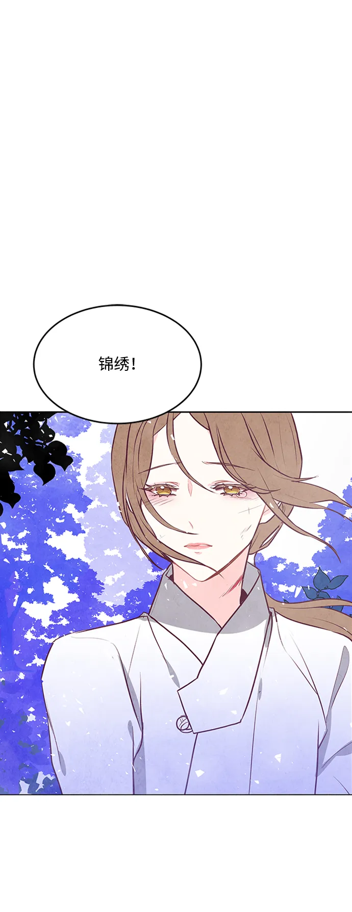 第54话 第2页