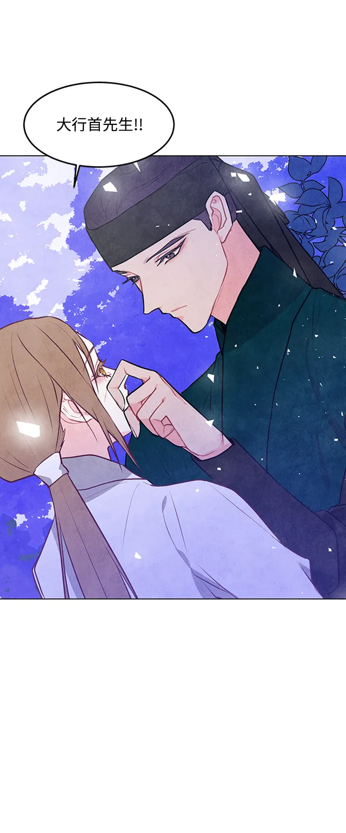 第54话 第3页