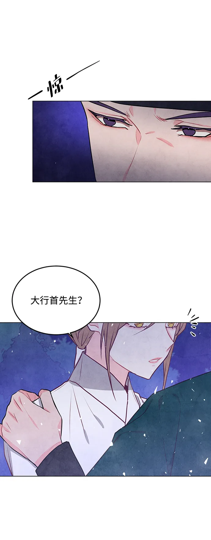 第54话 第4页