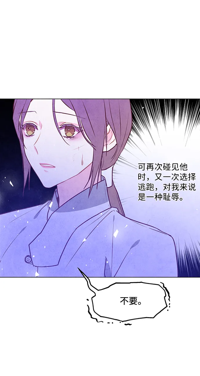 第54话 第11页