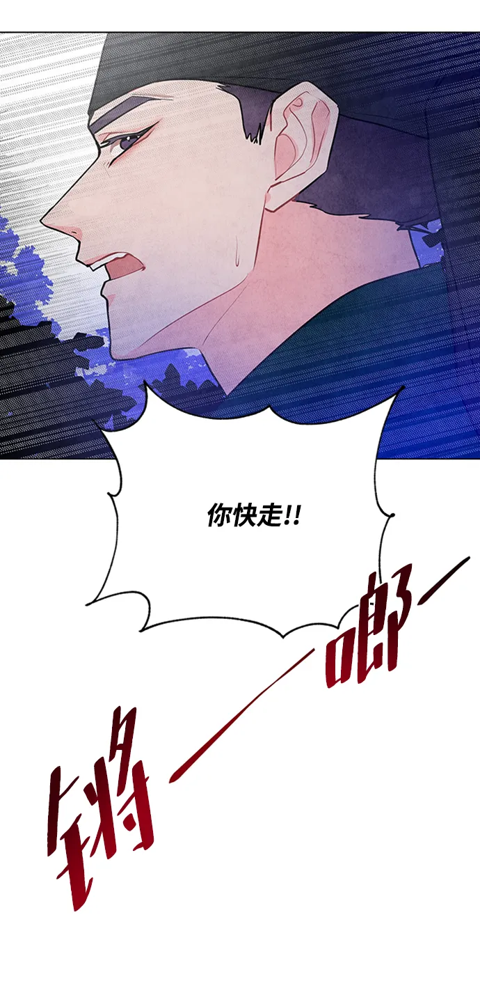 第54话 第12页