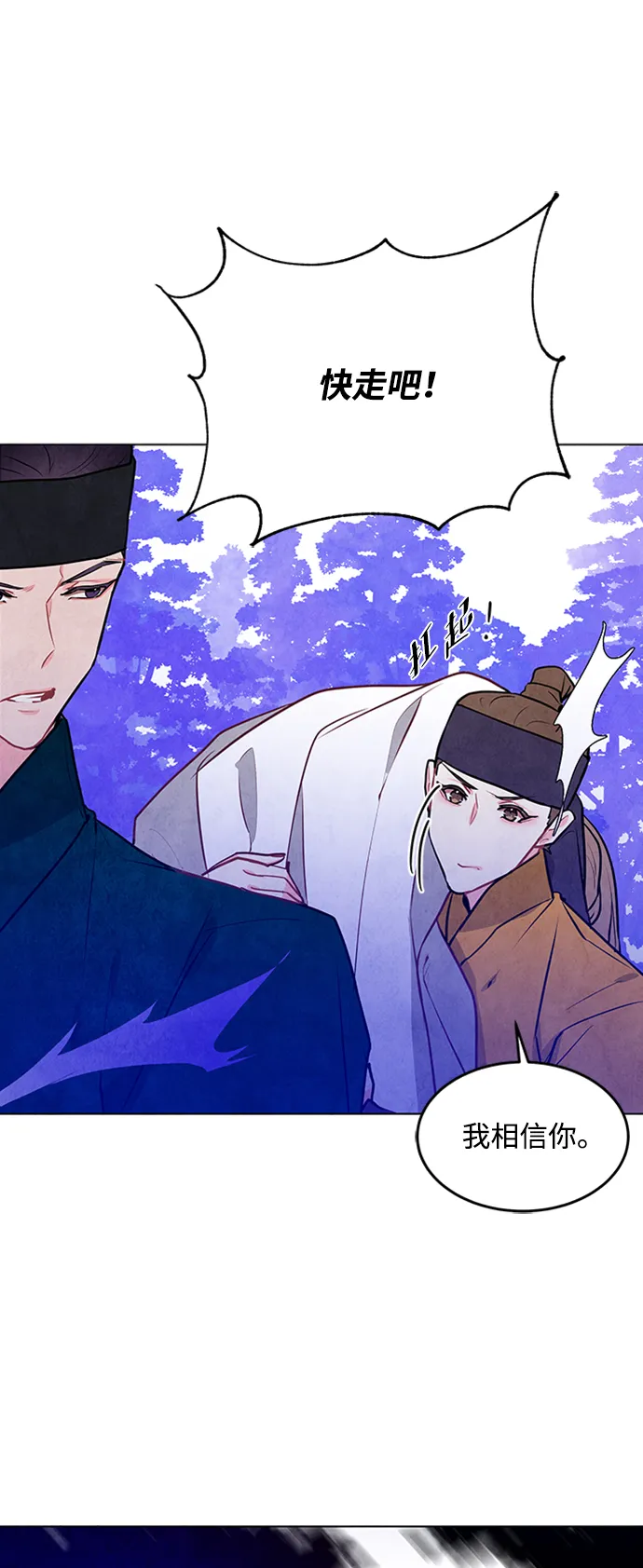 第54话 第15页