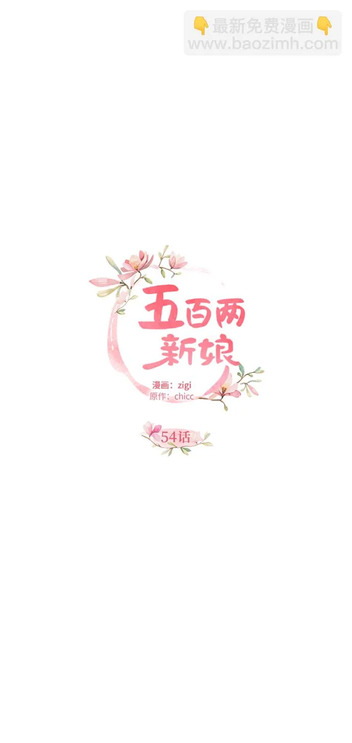 第54话 第17页