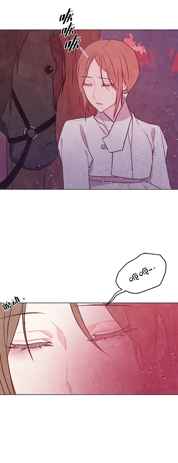 第54话 第20页
