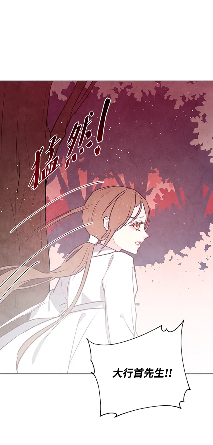 第54话 第21页