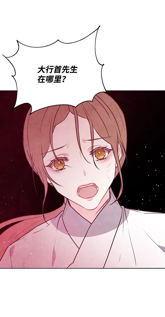 第54话 第22页