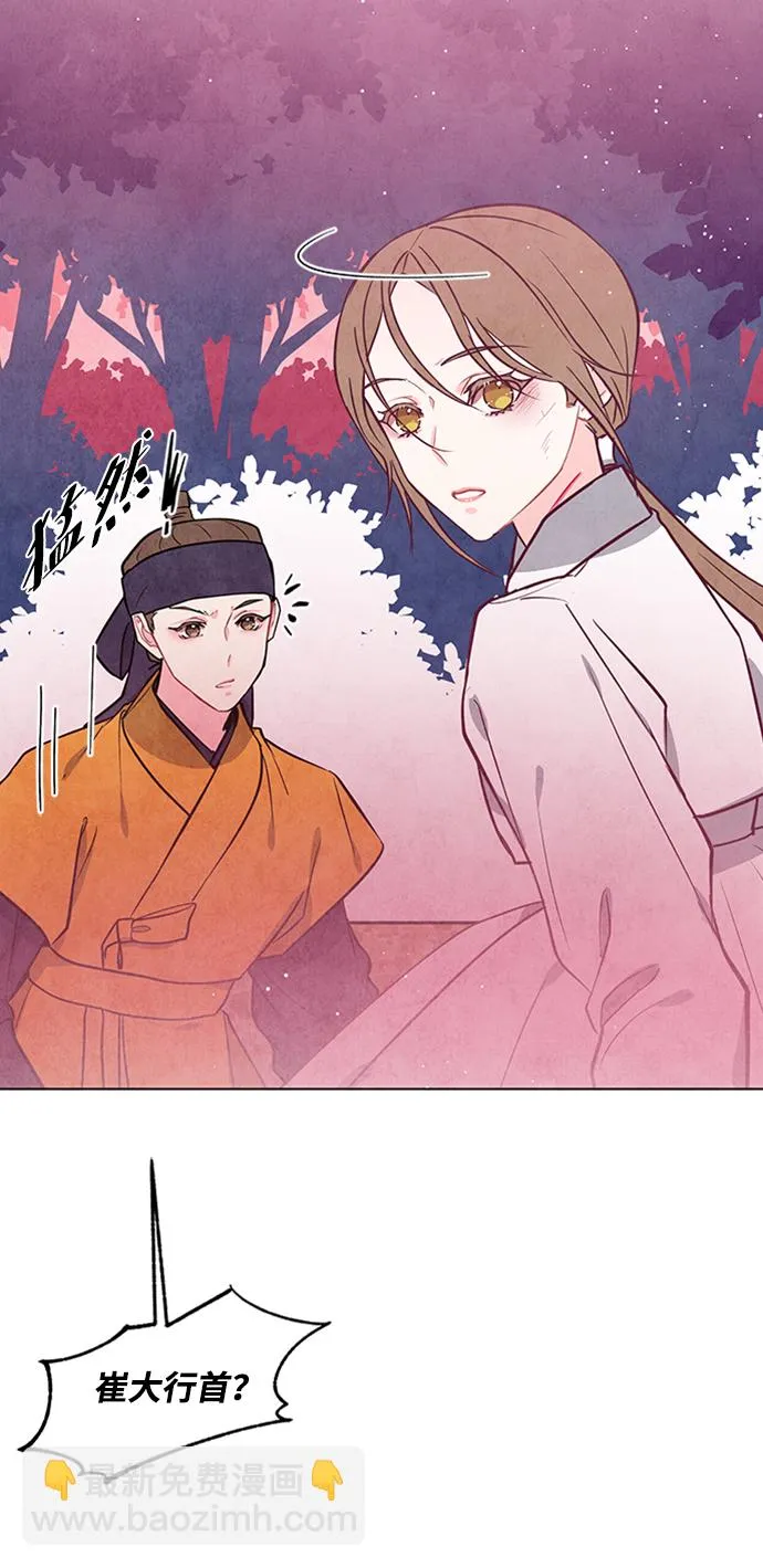 第54话 第27页