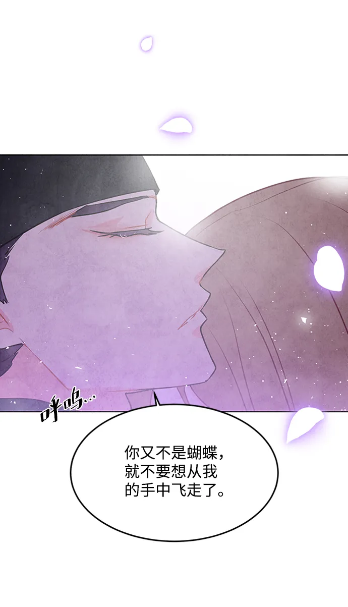 第54话 第35页