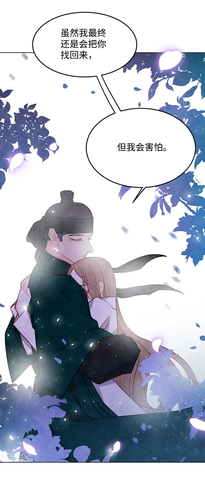 第54话 第36页