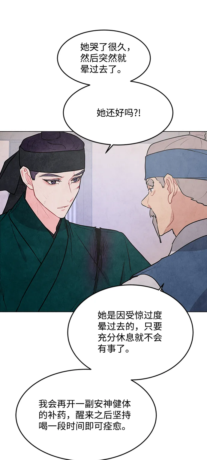 第54话 第39页