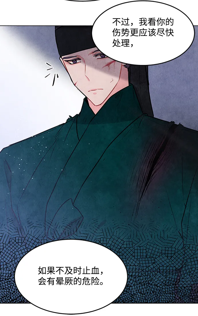 第54话 第40页