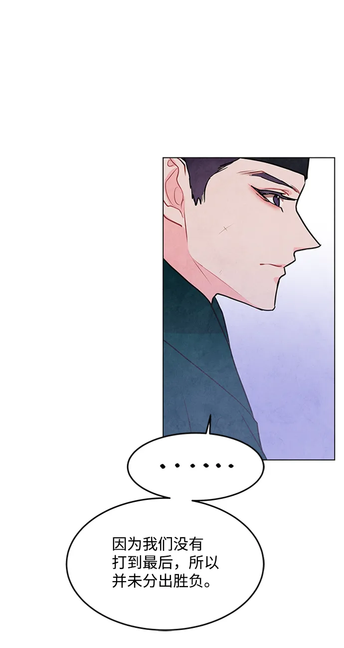 第54话 第44页