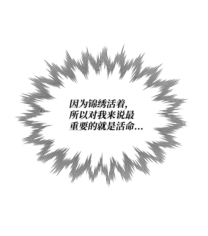 第54话 第46页