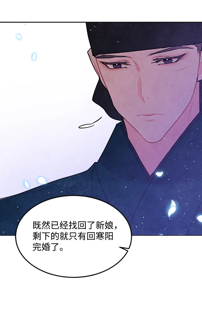 第54话 第47页