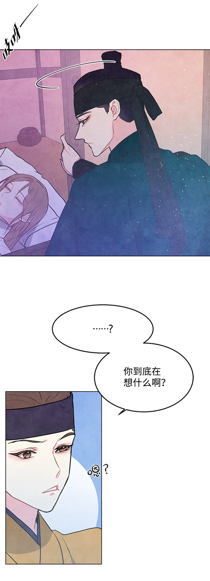 第54话 第48页