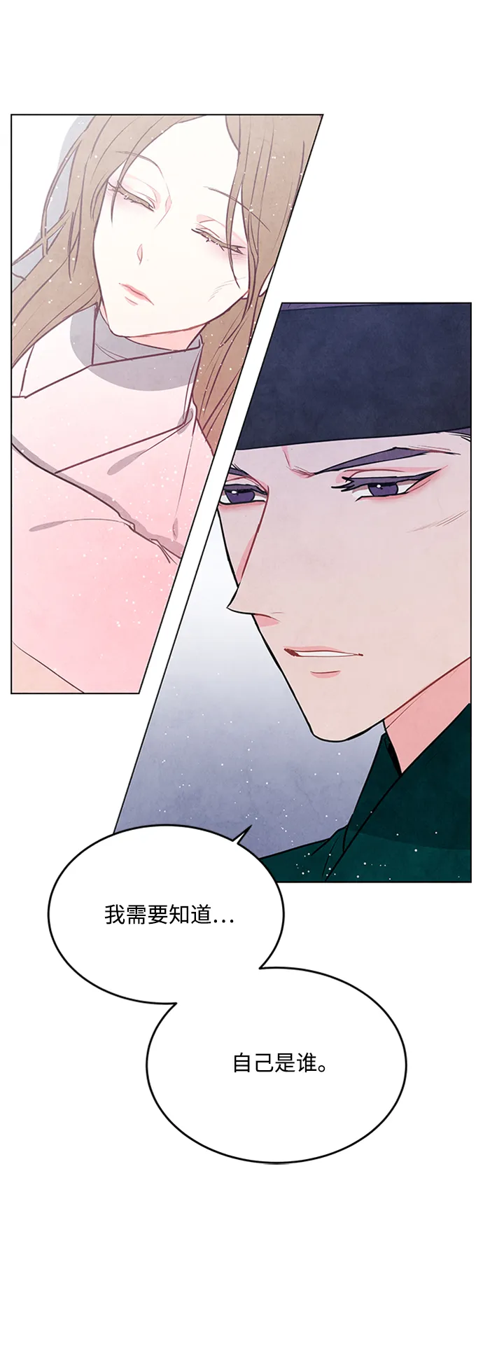 第54话 第50页