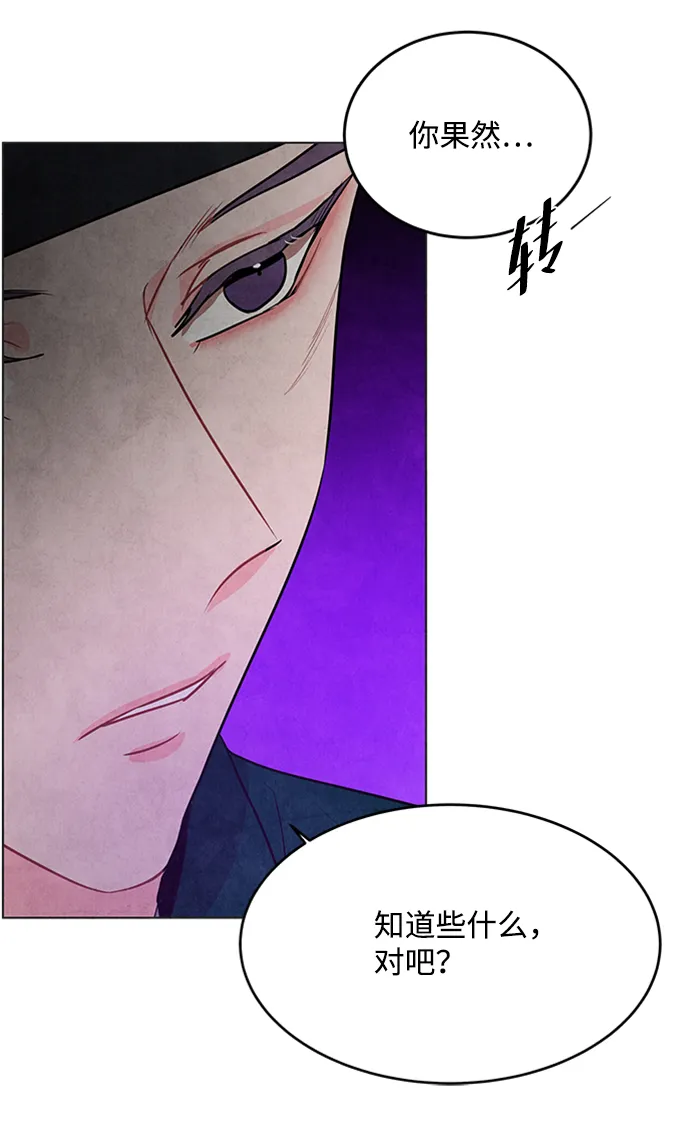 第54话 第54页