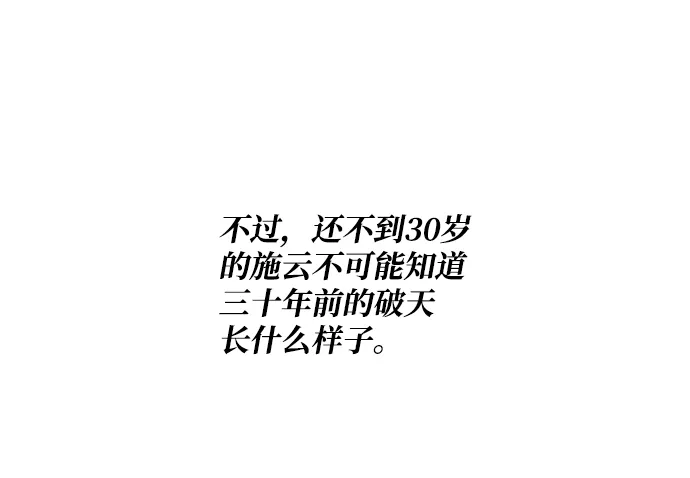第54话 第57页