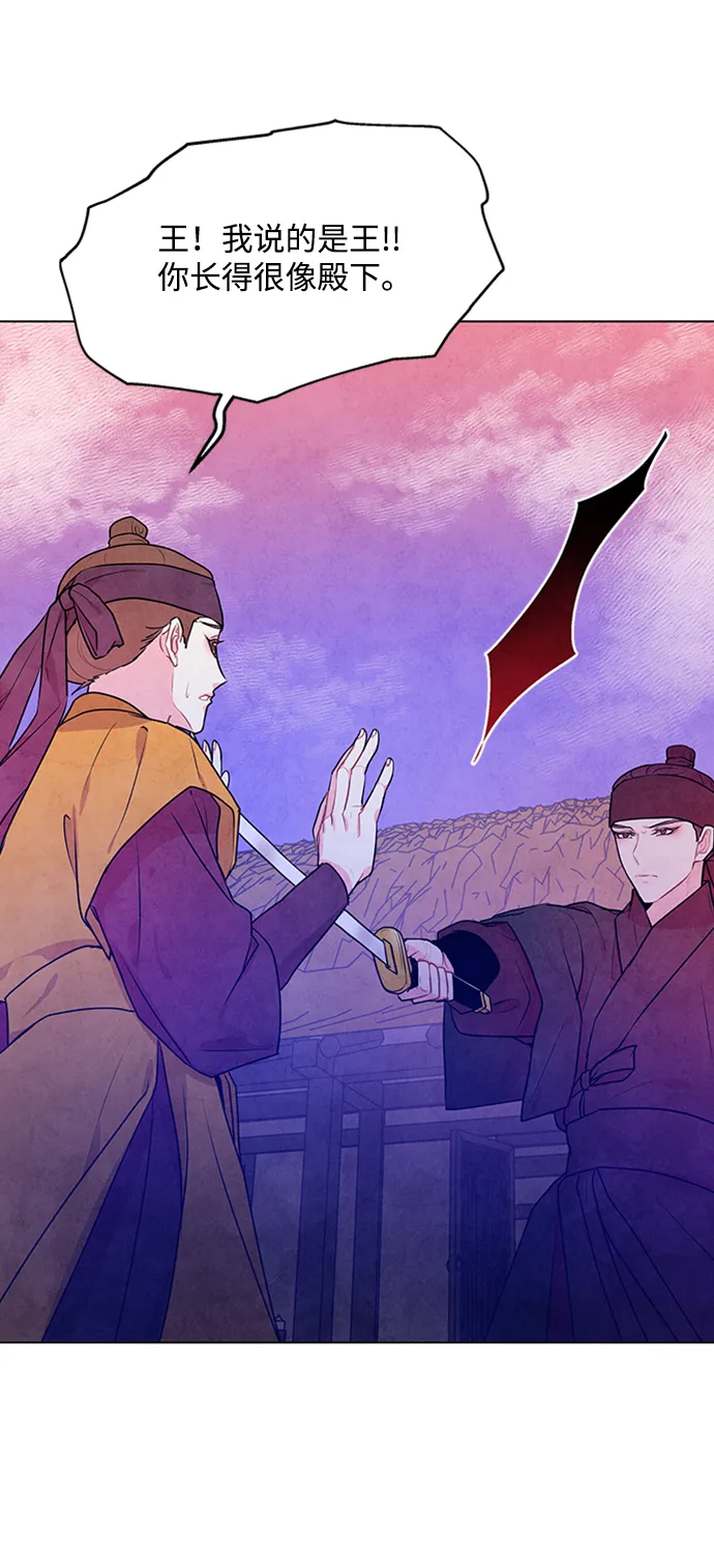 第54话 第60页