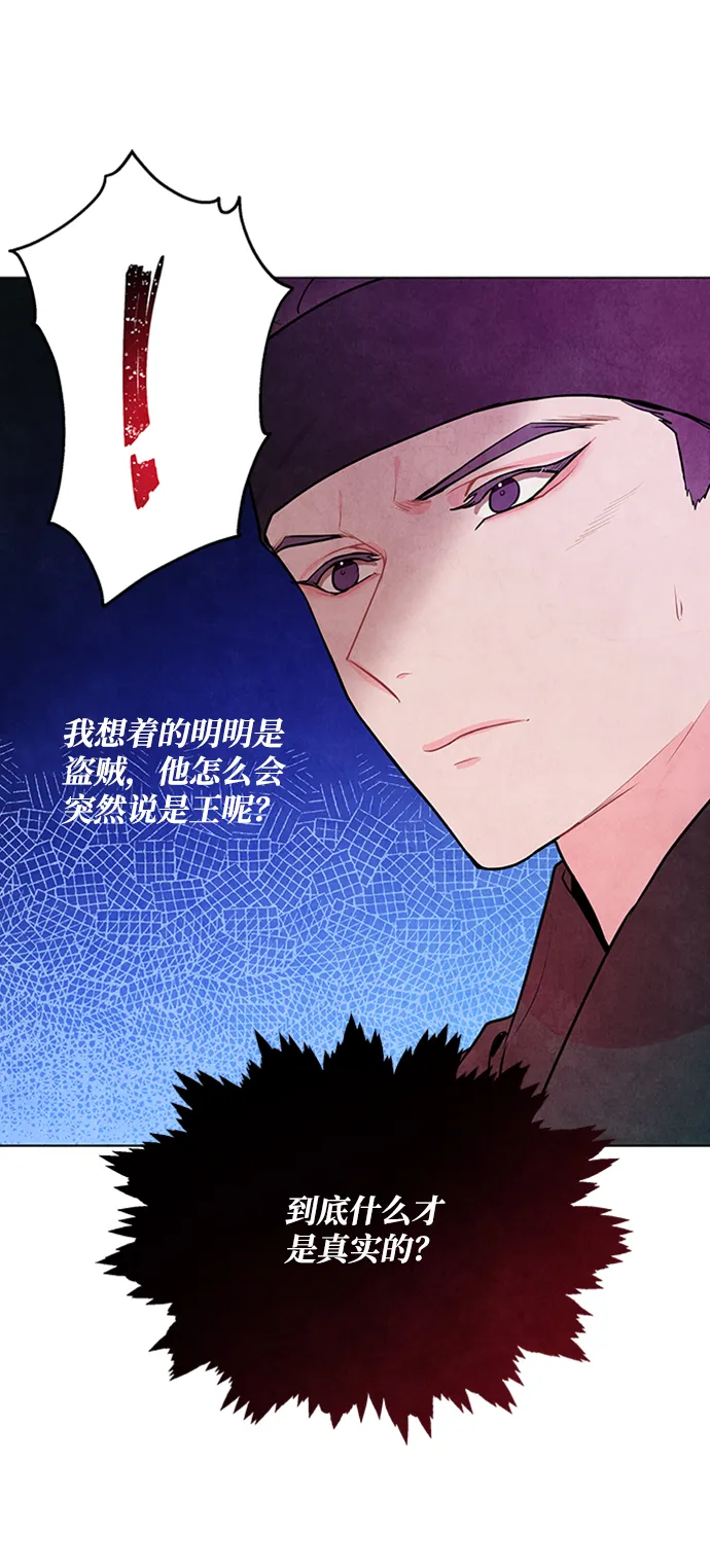 第54话 第61页