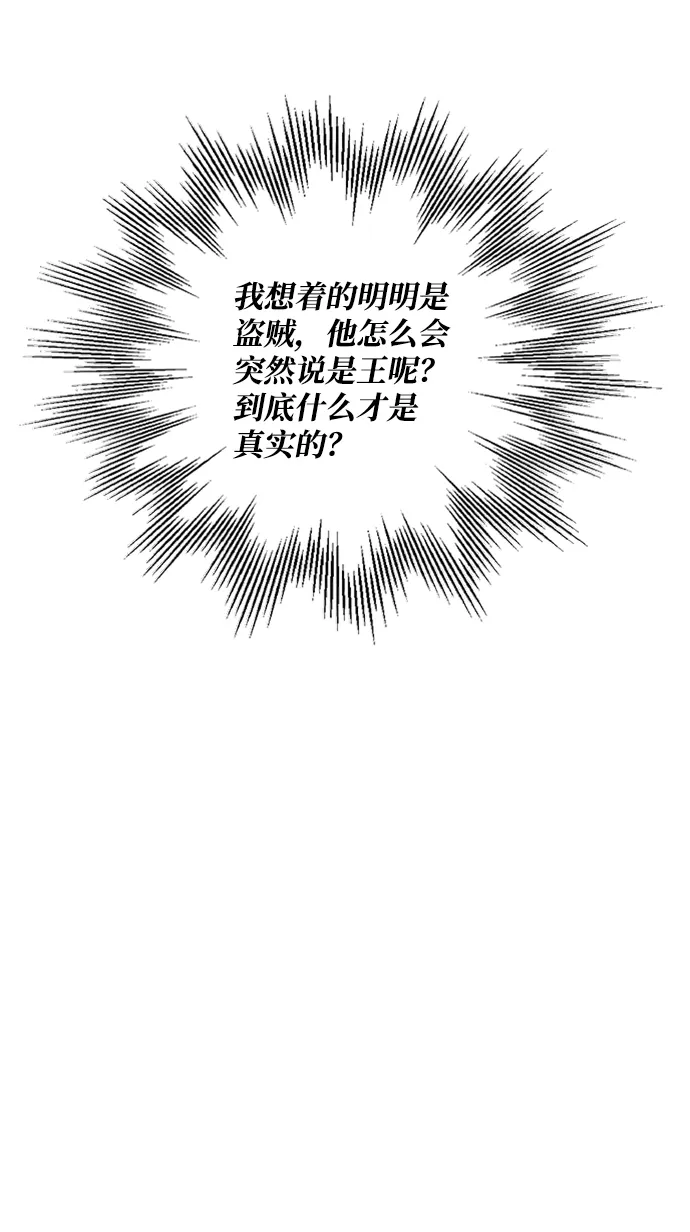 第55话 第4页