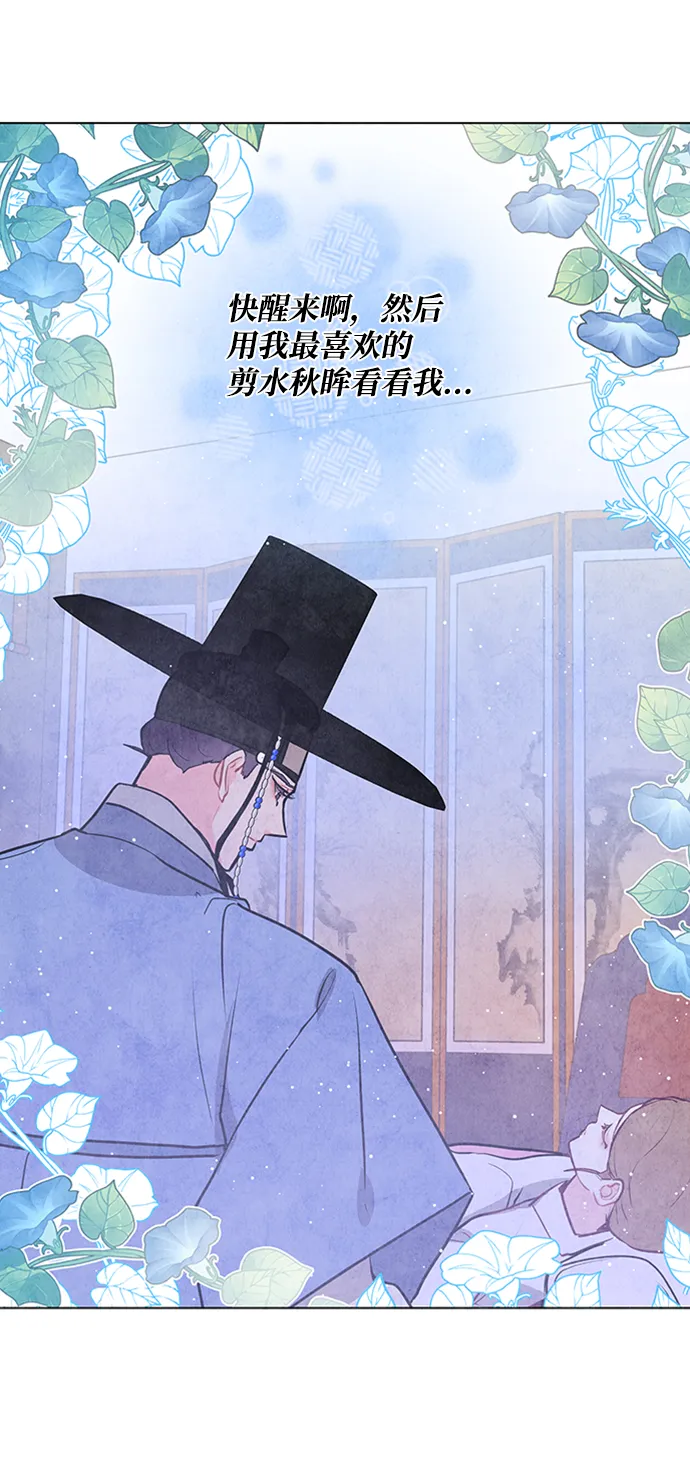 第55话 第9页