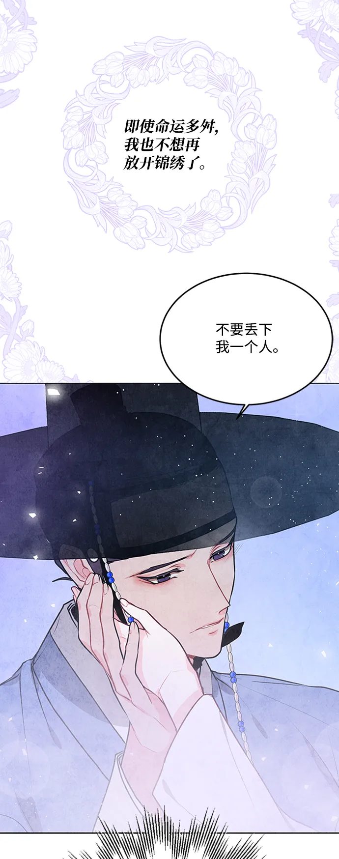 第55话 第11页