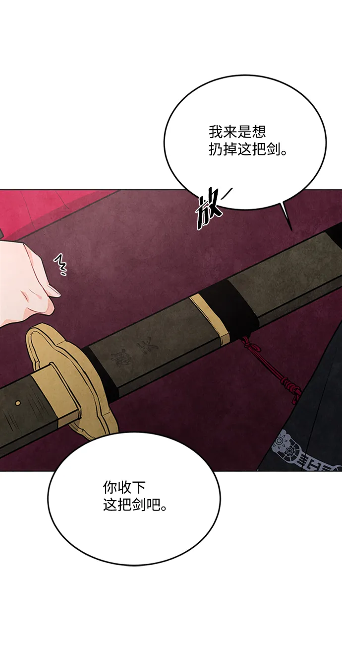 第55话 第15页