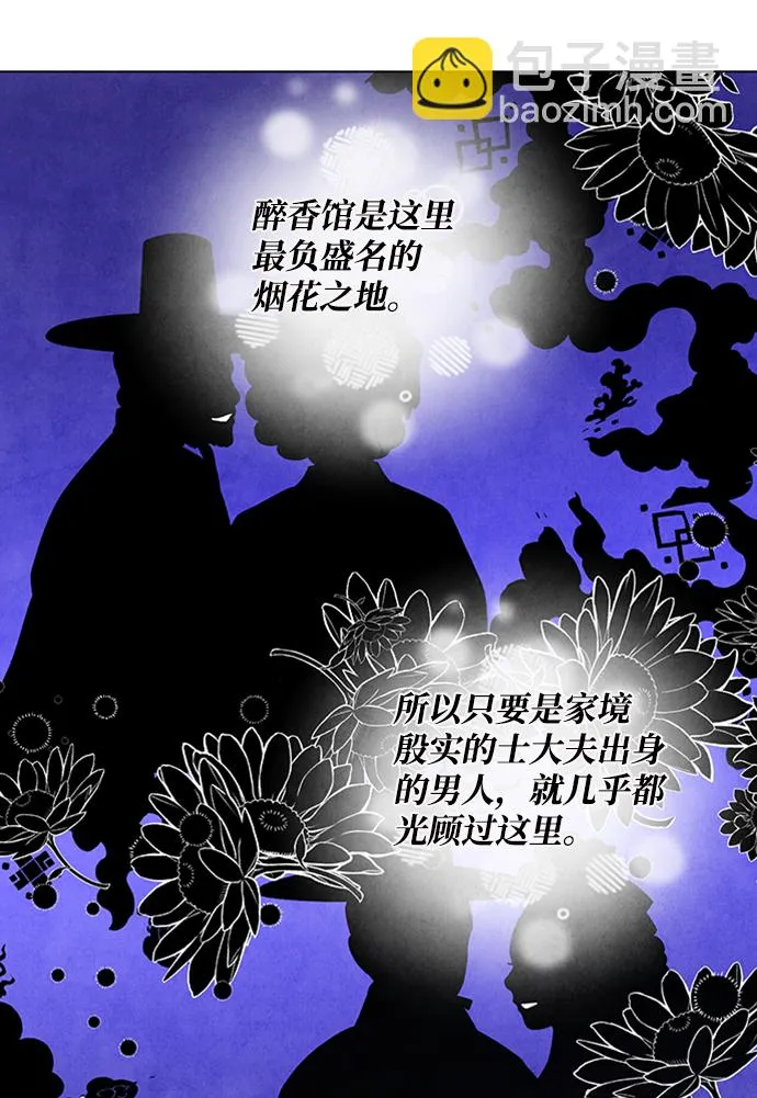 第55话 第16页