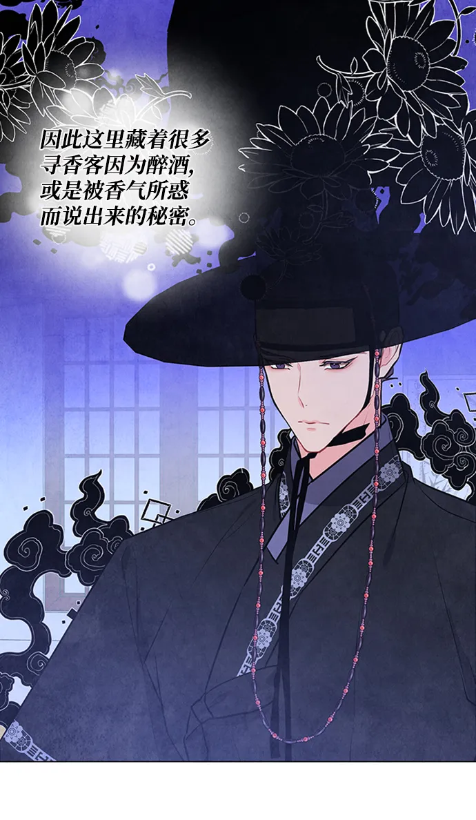 第55话 第17页