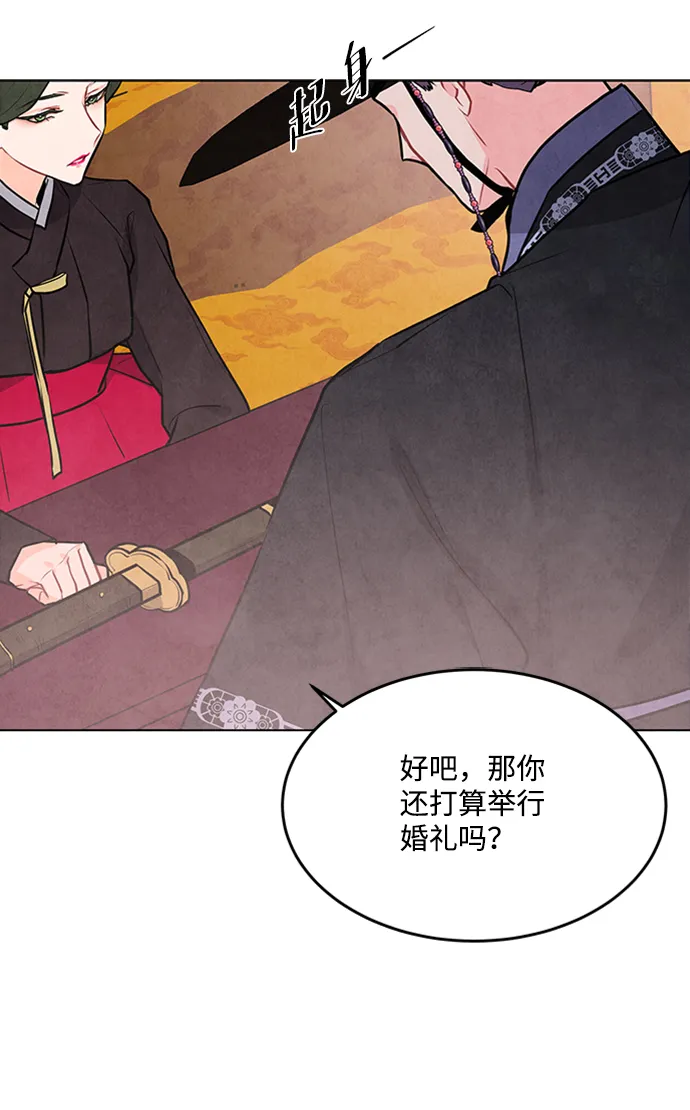 第55话 第20页