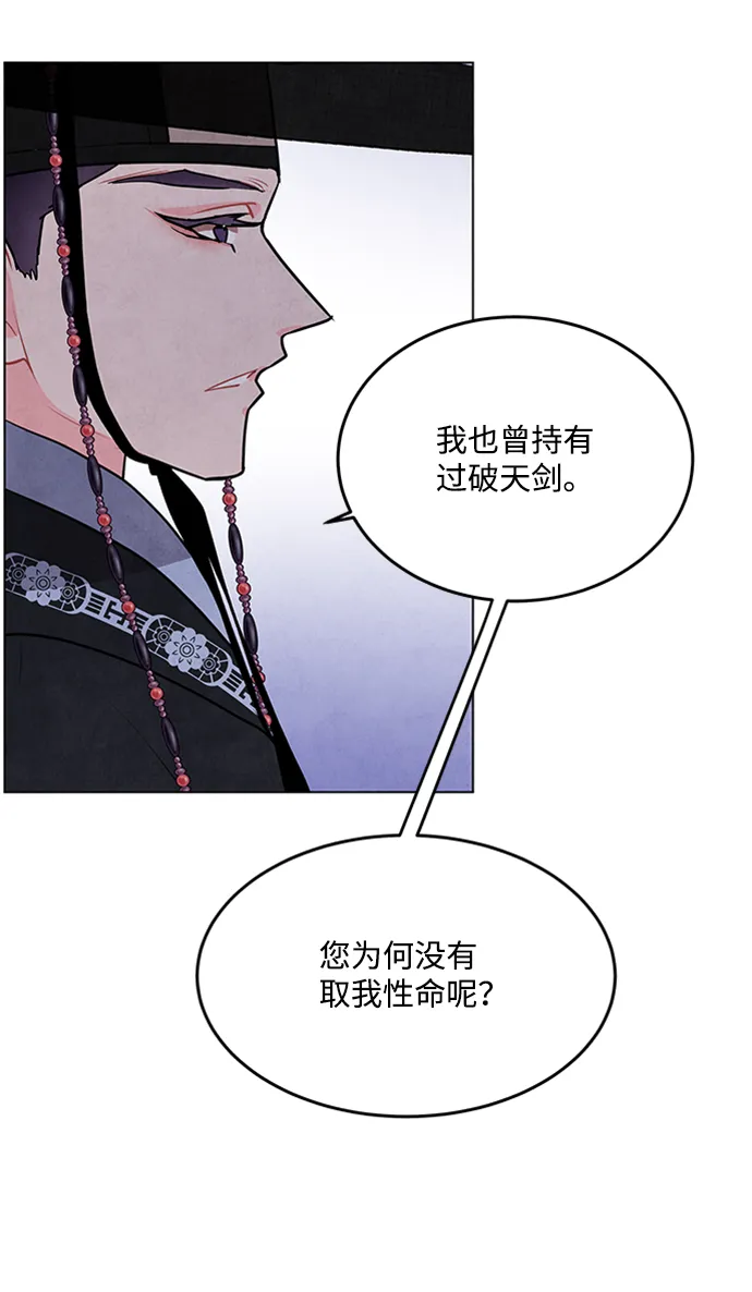 第55话 第27页