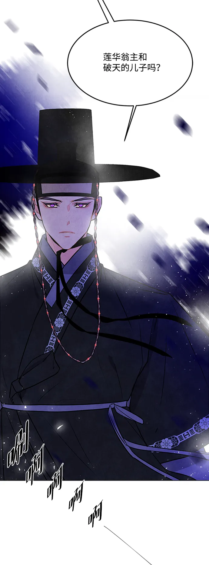 第55话 第32页