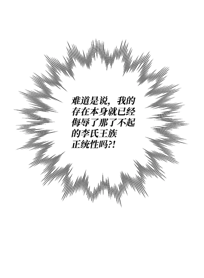 第55话 第34页