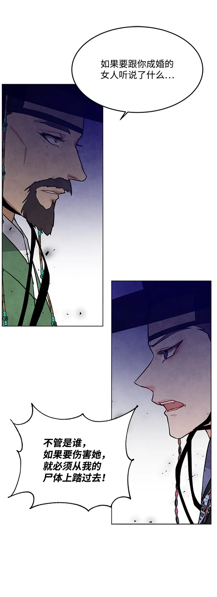 第55话 第35页