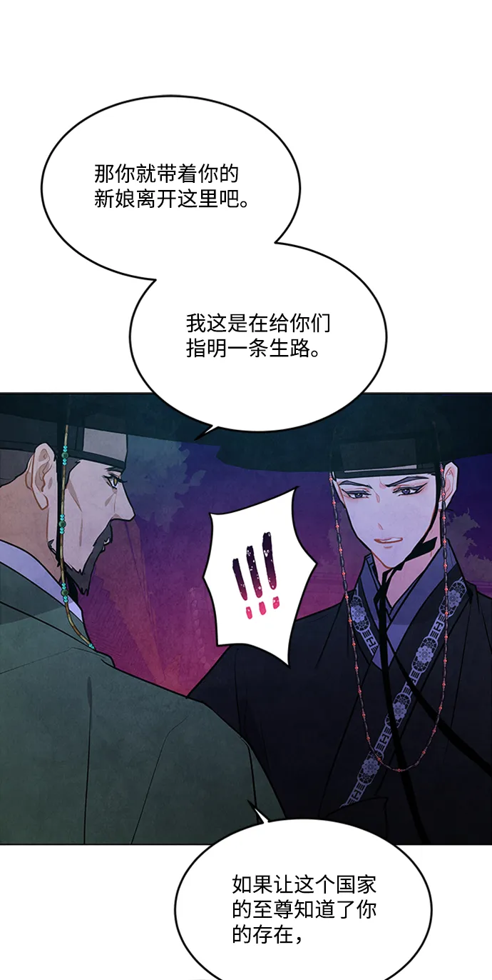 第55话 第36页