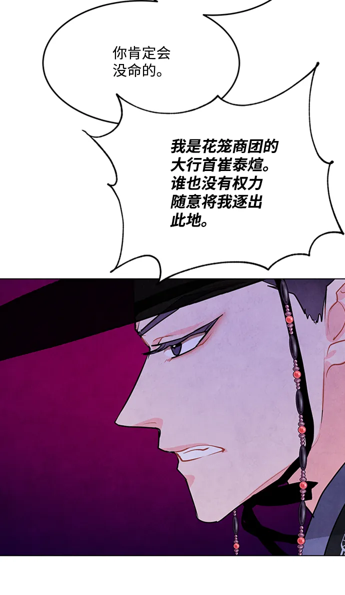 第55话 第37页