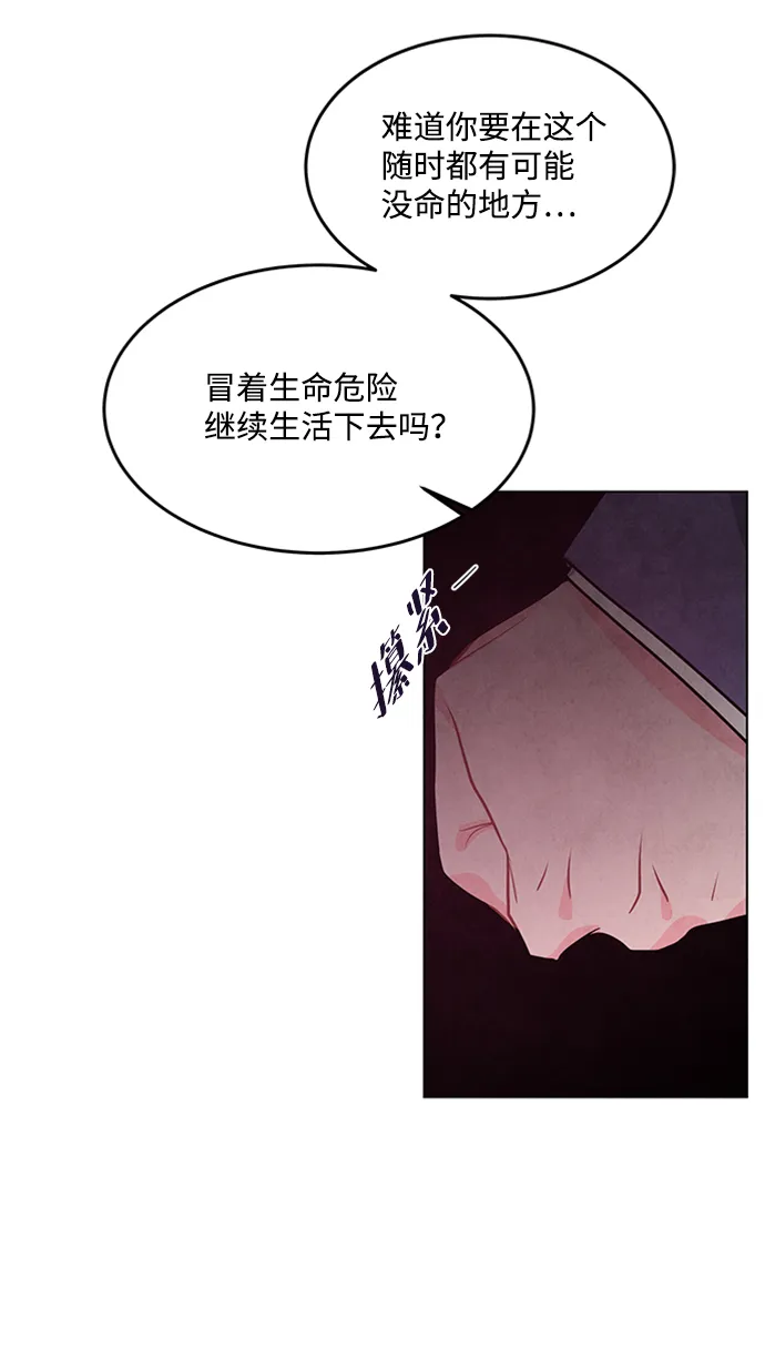 第55话 第38页