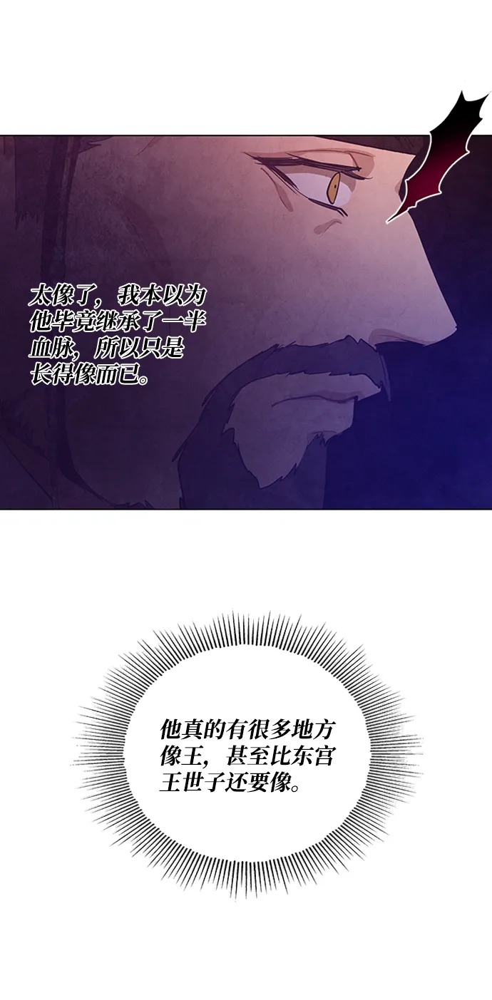 第55话 第40页