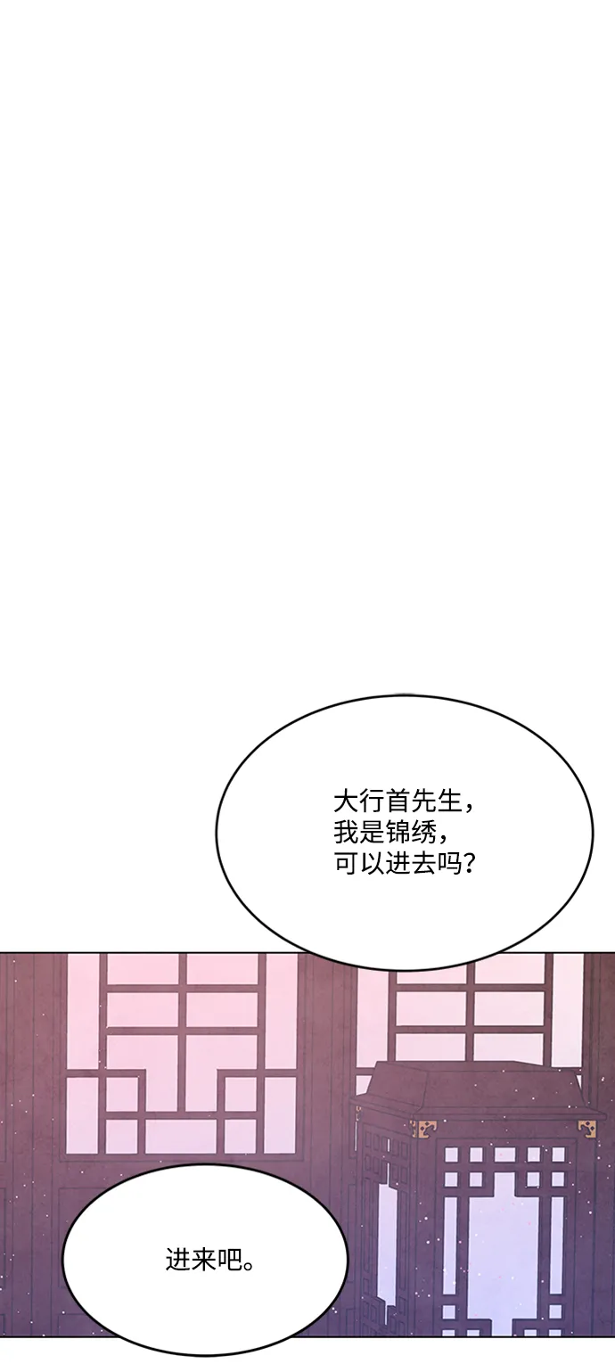 第55话 第41页