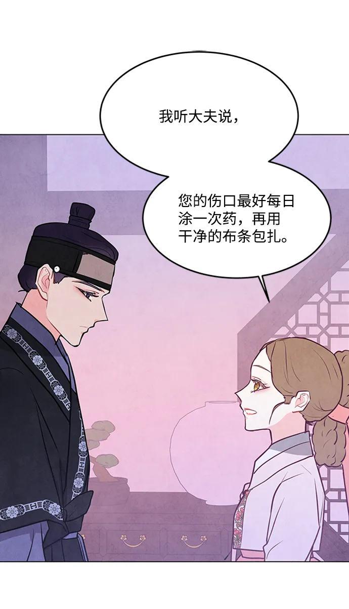 第55话 第43页
